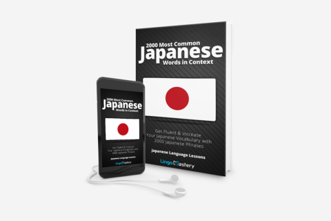 2000 Most Common Japanese Words in Context - Lingo Mastery