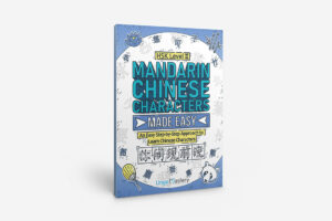 Mandarin Chinese Characters Made Easy 2