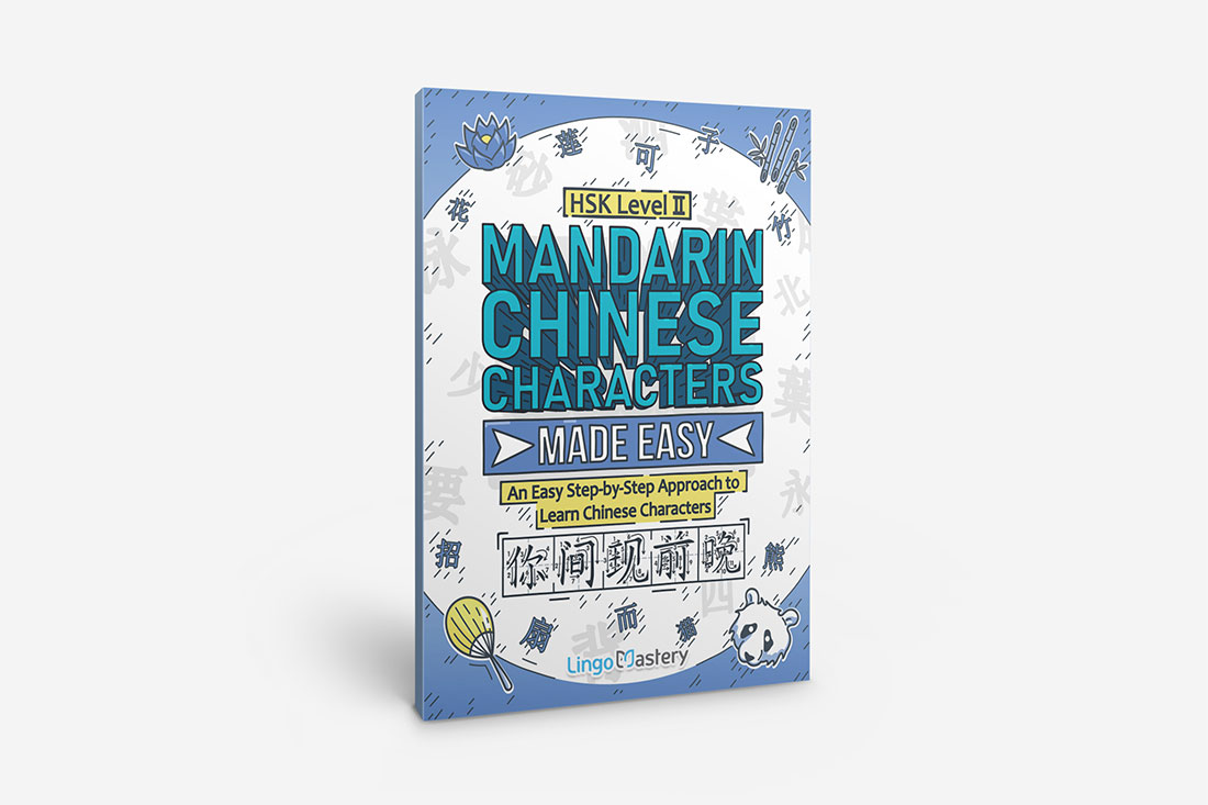 Mandarin Chinese Characters Made Easy 2